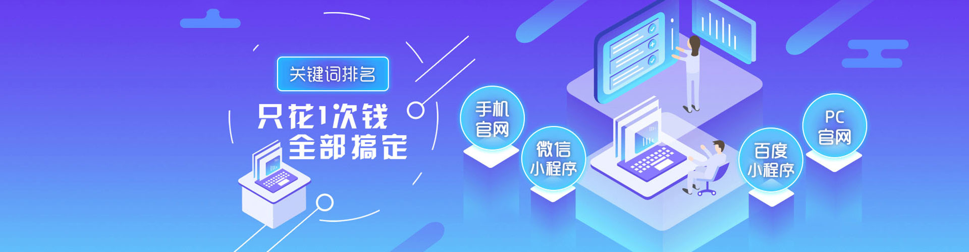 开阳网络推广开户
