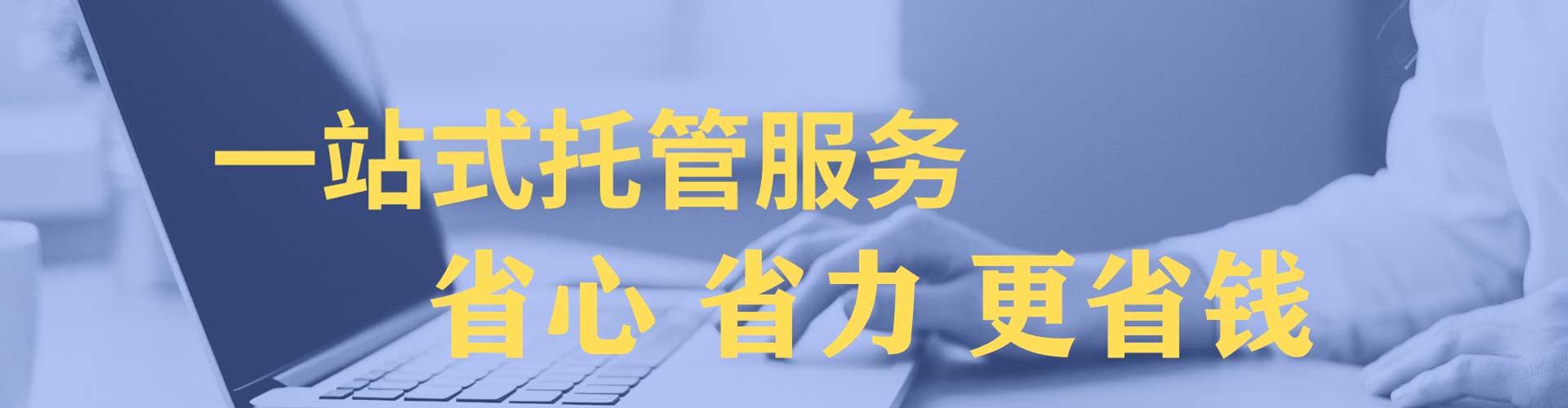 开阳sem代理