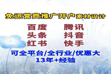 百度信息流广告投放技巧：实战案例解析